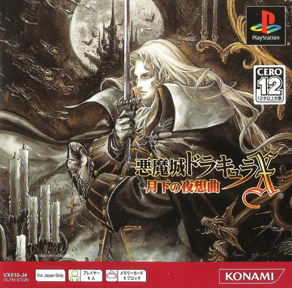 game 2d mobile - Castlevania: Symphony of the Night